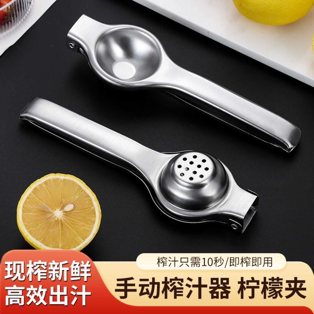 不锈钢加厚大号手动柠檬榨汁器图片