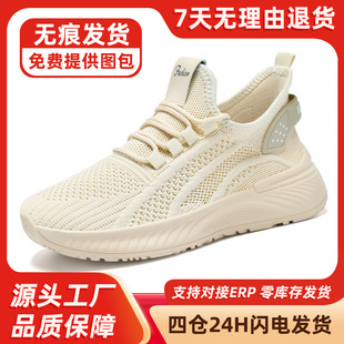 运动鞋女款夏季透气百搭单鞋软底不累脚休闲鞋外传舒适鞋子女鞋