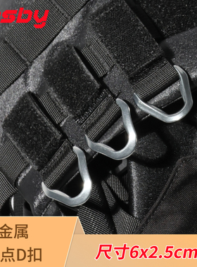 考斯机能Cosby金属挂点D扣utx吊点拉手