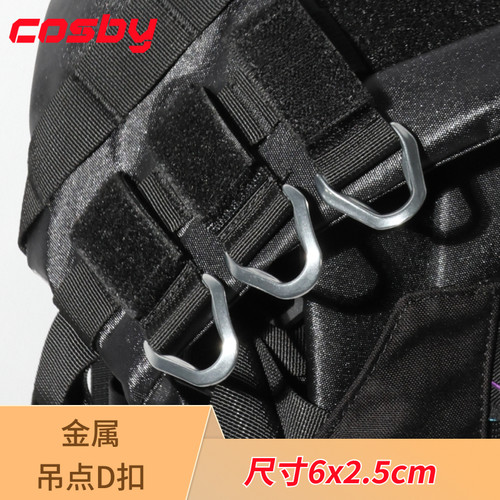 考斯机能Cosby金属挂点D扣utx吊点拉手