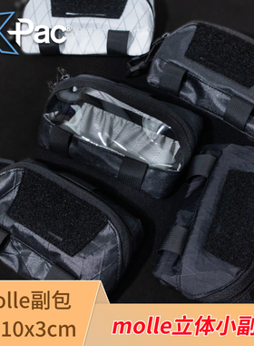 cosby考斯机能魔术贴副包MOLLE机能战术卡包立体小包配件包
