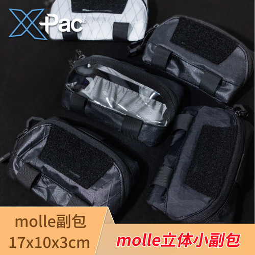 cosby考斯机能魔术贴副包MOLLE机能战术卡包立体小包配件包