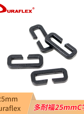 COSBY考斯机能 UTX多耐福 C字扣 开口方扣 DIY 25MM