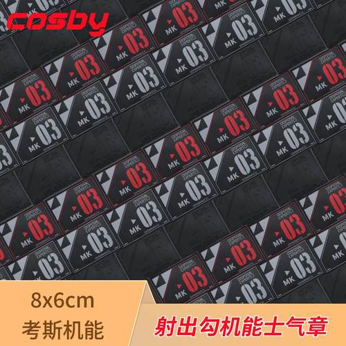 机能魔术贴快取拉手机配件
