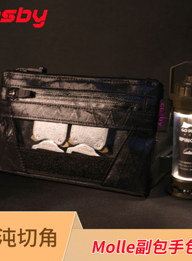cosby考斯机能混沌切角魔术贴副包机能装备molle扩展附件包