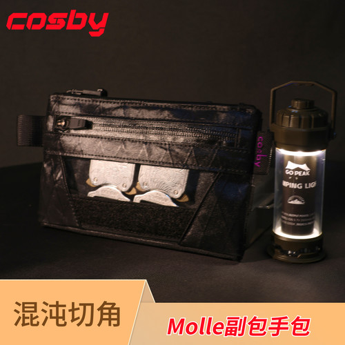 cosby考斯机能切角魔术贴副包