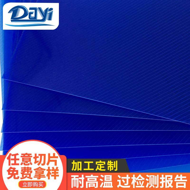 厂家供应彩色pp斜纹片材pp片材斜纹透明材料电子PP卷材a7活页壳,橡塑材料及制品,其他橡胶制品,淘宝优惠券,粉丝福利购,淘宝优惠卷
