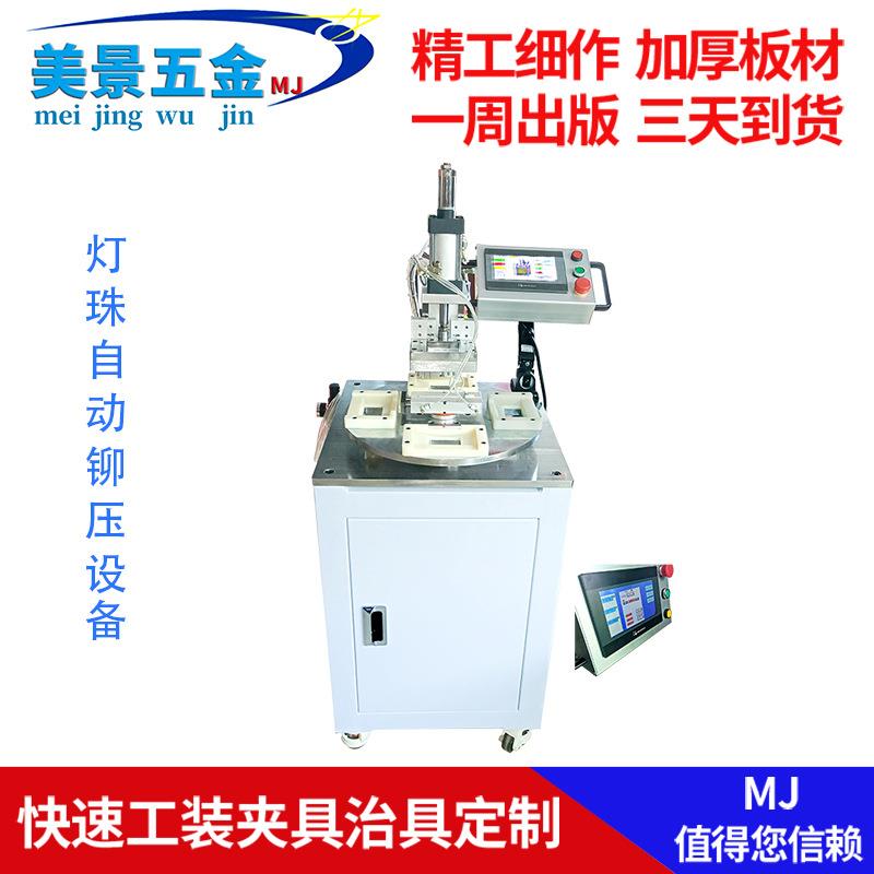 气动工装夹具压合治具测试架CNC加工治具设备专业非标设计制作