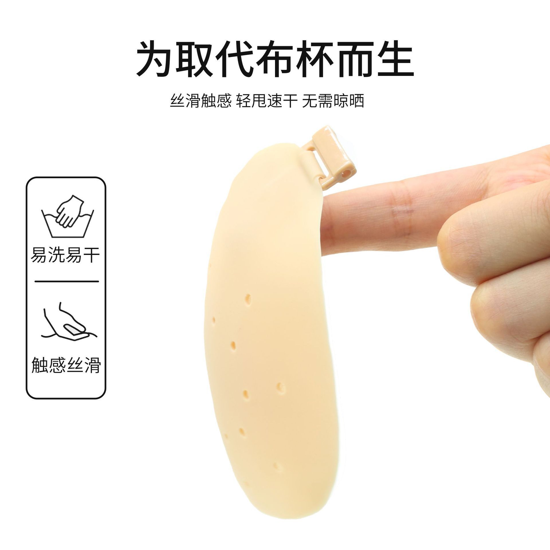 婚纱摄影肌底胸贴聚拢上托隐形