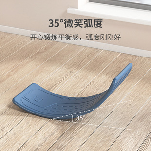 儿童跷跷板平衡板室内聪明板感统训练器材弯曲瑜伽板玩具家用玩具