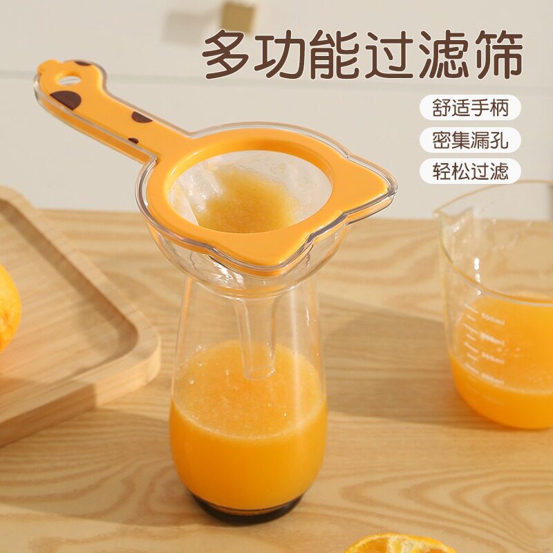 榨汁过滤网筛超细多功能漏勺过滤筛家用厨房水果汁豆浆过滤面粉筛