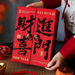 2026马年新年礼盒包装盒春节饼干糖果年货高档手提礼品礼物空盒