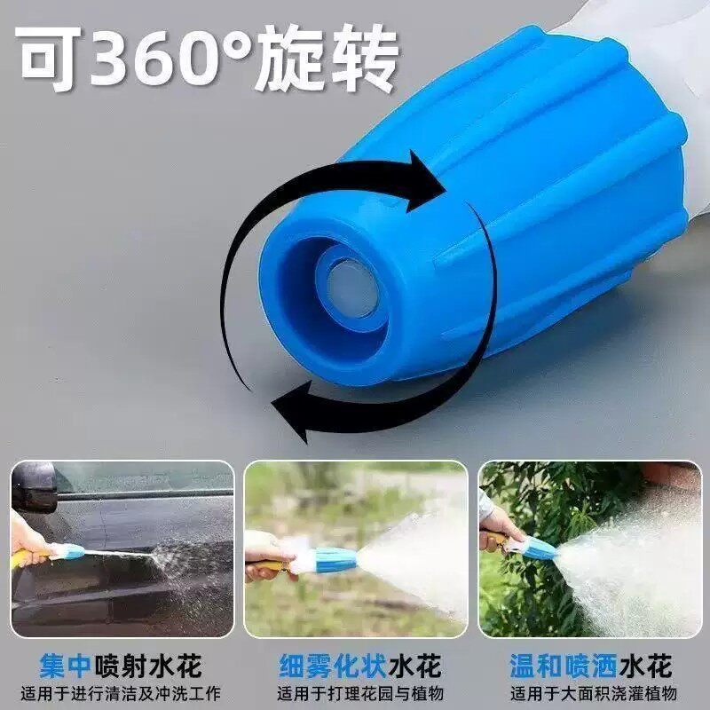 多功能可调节水枪园艺浇花喷头浇菜子弹头雾化喷枪多功能水枪
