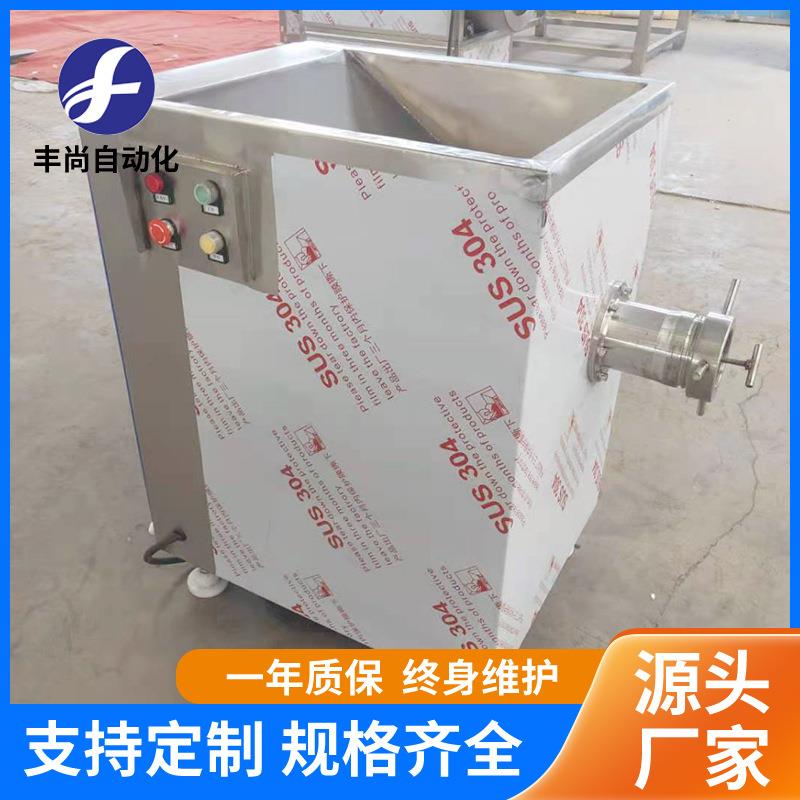 鱼皮鱼骨冻鱼盘绞肉机全自动鸡鸭鱼肉绞碎机冻肉虾滑快速成泥设备
