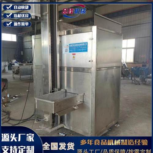 品佳 JRD160冻肉破碎绞肉一体机，品质厂家