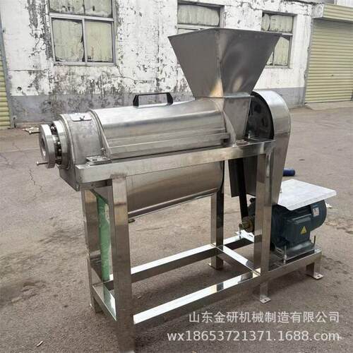 橘子葡萄螺旋榨汁机花瓣竹笋甘蓝压榨脱汁机钙菜八角葛根挤汁机