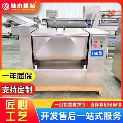 真空拌馅机真空拌馅机 包子水饺香肠馅料搅拌机 宠物鲜食湿粮加工