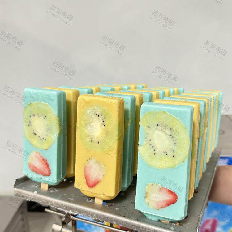 冰棒生产线 全自动冰棍制作设备 雪糕冰淇淋机大批量生产出售