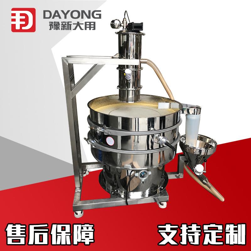 粉末真空吸粉机_上料机抽真空装置_可可粉真空上料机厂家供应