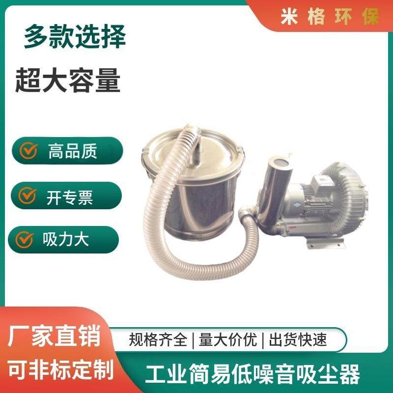 固定式吸尘器 油墨混料漂浮粉尘收集吸尘装置 散装物料收集设备,五金/工具,工业吸尘器/除尘器,淘宝优惠券,粉丝福利购,淘宝优惠卷