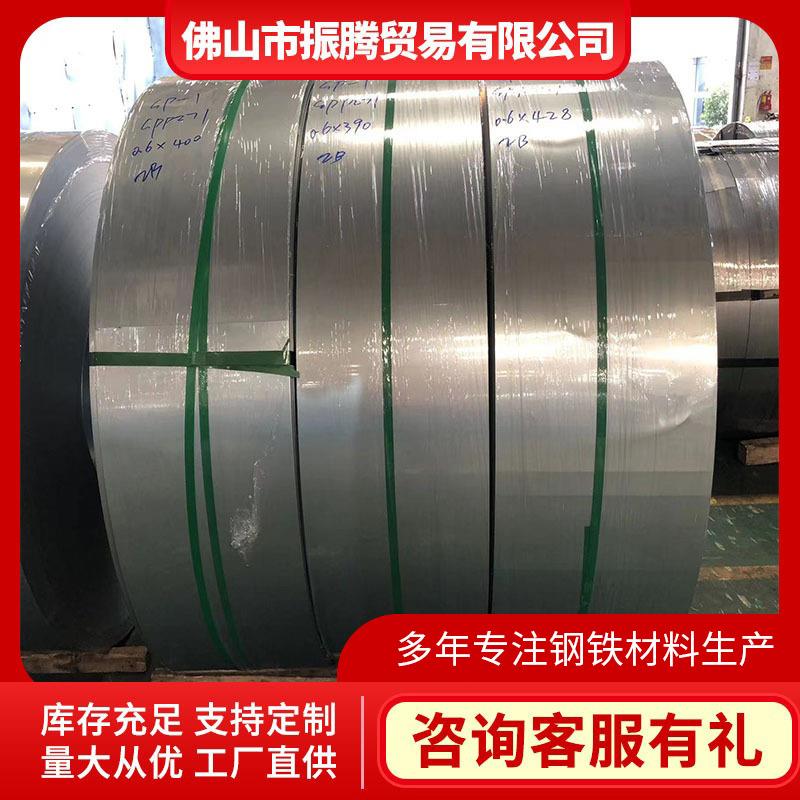 供应一级宝钢冷轧板BLD钢板开平分条工业冷 板冷轧钢SPCC冷板铁料