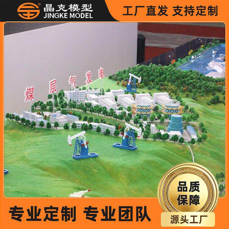 能源发电厂模型风力发电水利发电煤层气发电模型能源发电厂模型