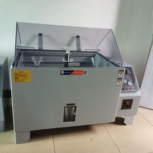 惠州盐雾试验机厂家盐雾试验箱价格广州盐雾机价格深圳盐雾箱厂家