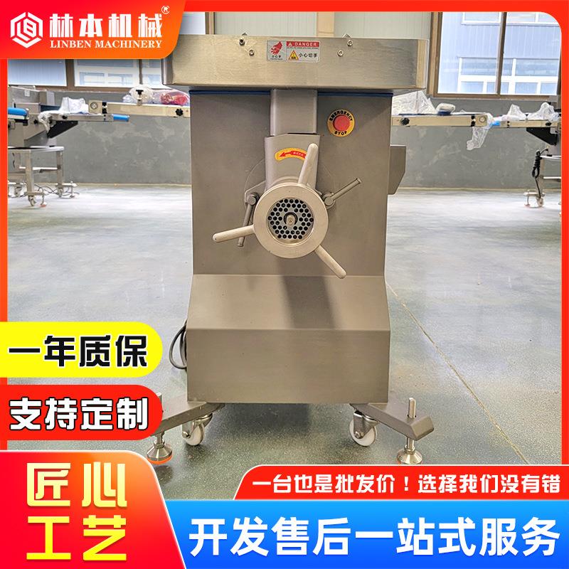 新款灌肠切肉机打肉片全自动多功能大型碎一体机大功率商用绞肉机