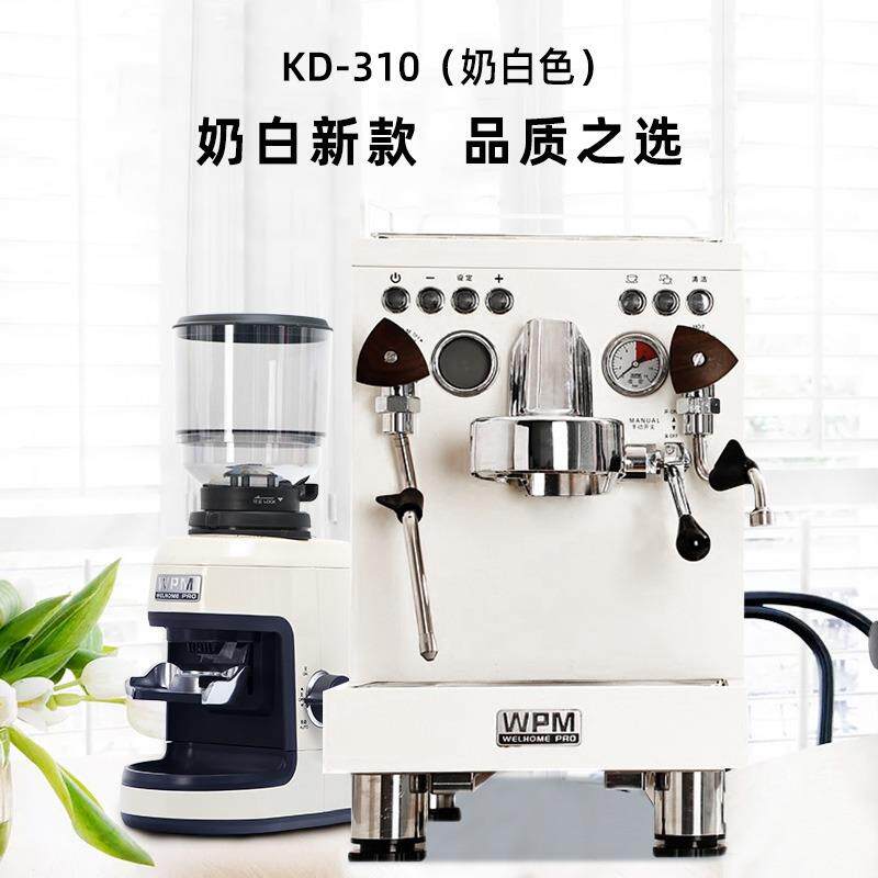 WPM kd-310惠家WPM咖啡机磨豆机组合搭配 家用商家半自动咖啡机