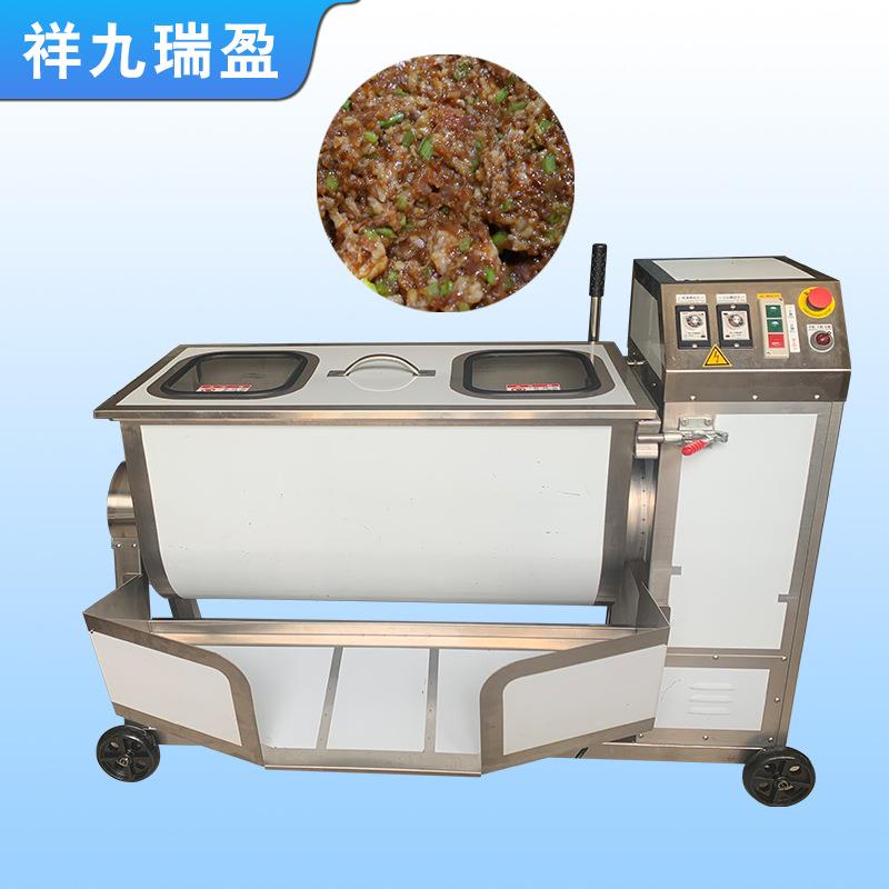 商用变频单轴食品搅拌机 肉泥鱼丸拌馅机 饲料肥料颗粒混合拌料机