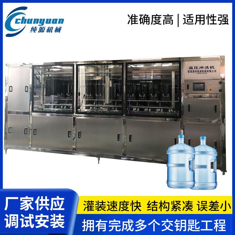 纯净水处理设备桶装水灌装机QGF-1000型桶装灌装机厂家供应