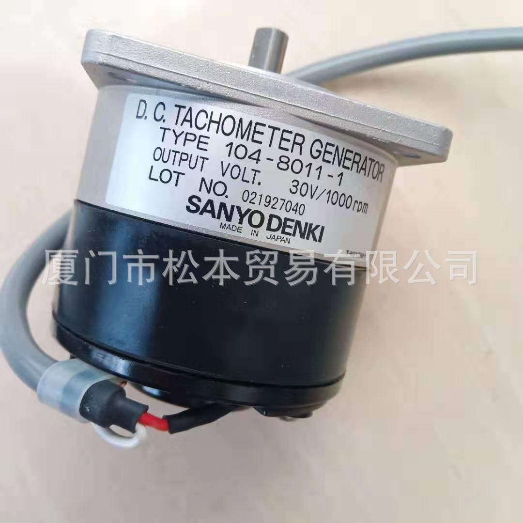 测速发电机电机104-8011-1SANYO DENKI DC.TACHOMETER GENERATOR