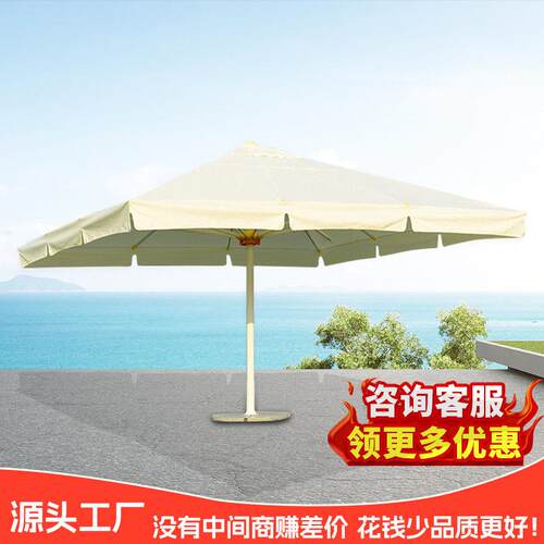 户外遮阳伞端庭院伞大太阳伞5×5米铝合金帝国伞豪华伞超大伞