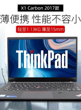 14寸X1Carbon2017笔记本电脑i7 i5 7代高性能轻薄超极本