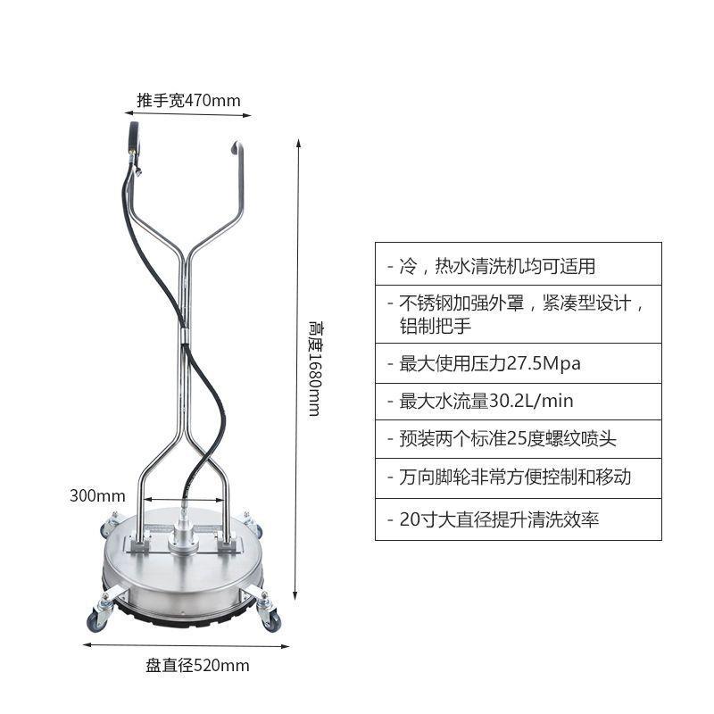 高压洗地盘手推式洗地机21寸路面清洗器高压洗地刷洗地机商用