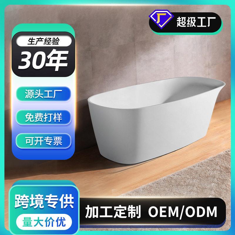 工厂亚克力浴缸大中小户型家用椭圆亚克力浴缸酒店工程浴缸