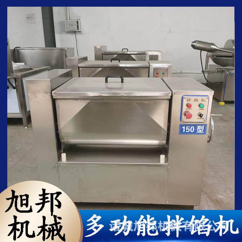 多功能拌馅机 可倾斜出料鸡牛肉丸拌馅设备 自动正反转馅料搅拌机,清洗/食品/商业设备,肉制品加工设备,淘宝优惠券,粉丝福利购,淘宝优惠卷