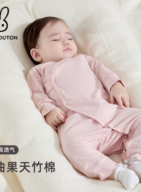 Mon Bouton【轻柔】婴儿连体衣长袖爬服牛油果弹力宝宝衣服新生儿