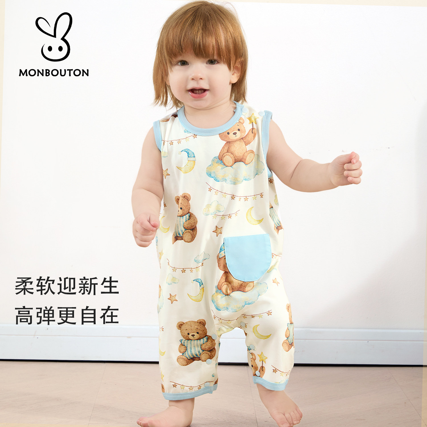 Mon Bouton婴儿无袖连体衣爬服宝宝哈衣夏季和尚衣