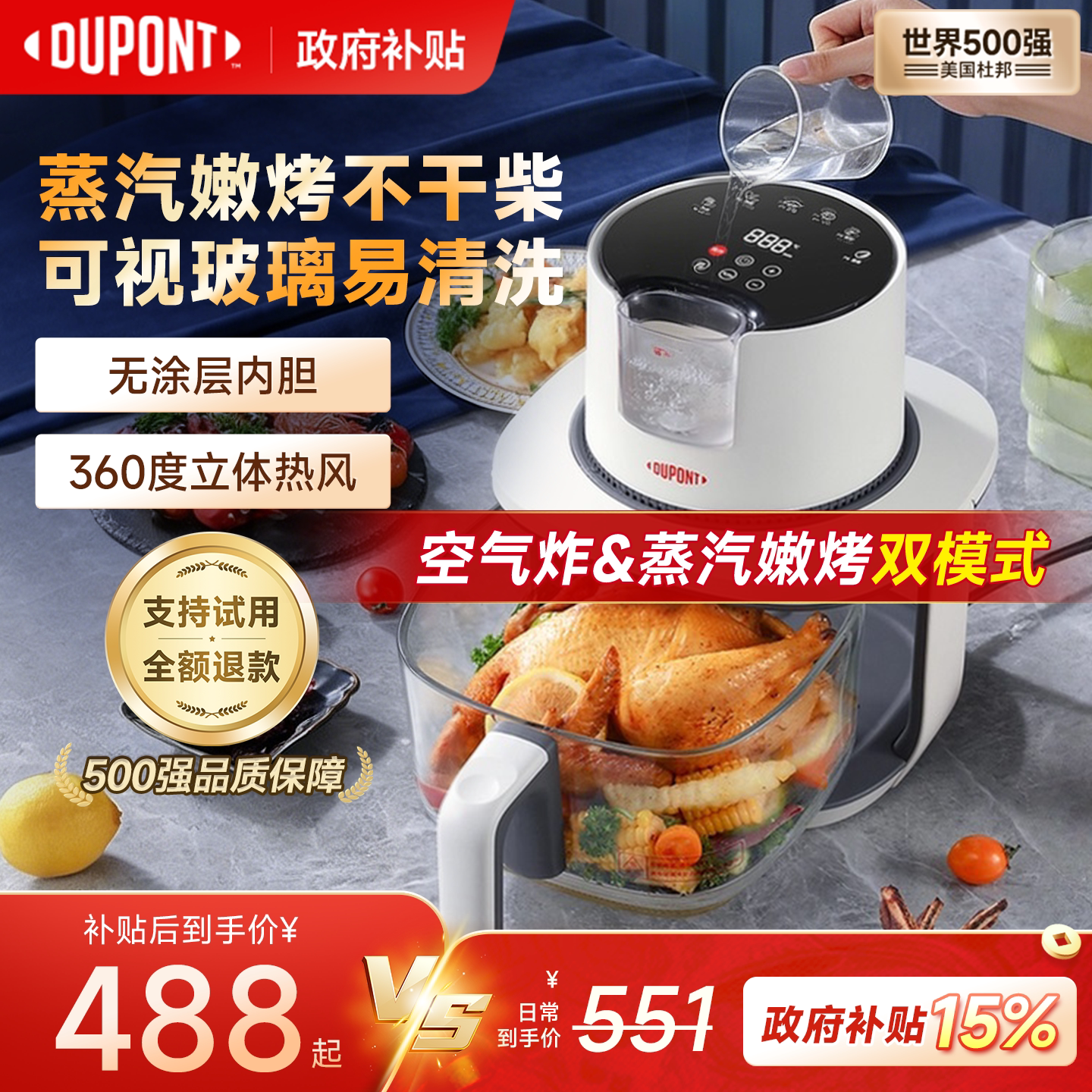 ���ڲ�����������500ǿ���Ű������ը����������+�����ۿ�  487.9Ԫ(������)