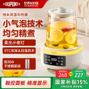 国家补贴15% 杜邦玻璃养生壶家用花茶壶煮茶烹饪饮水电热水壶