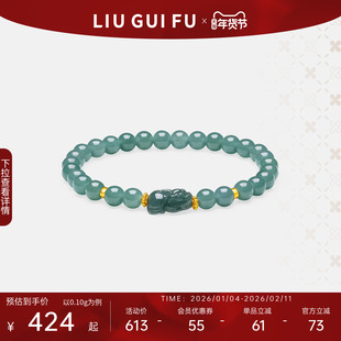 六桂福珠宝黄金小金珠手链女翡翠貔貅手串弹力绳情人节新年礼物