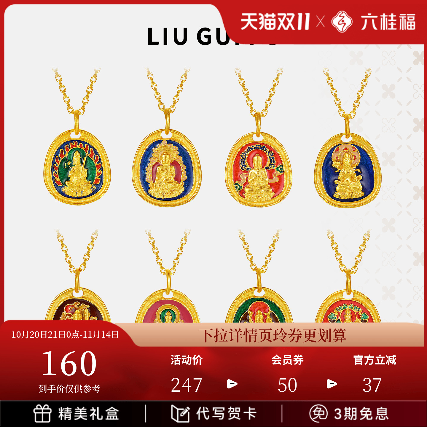 六桂福女士佛吊坠纯银佛套链随身佛十二生肖锁骨项链礼物送女生