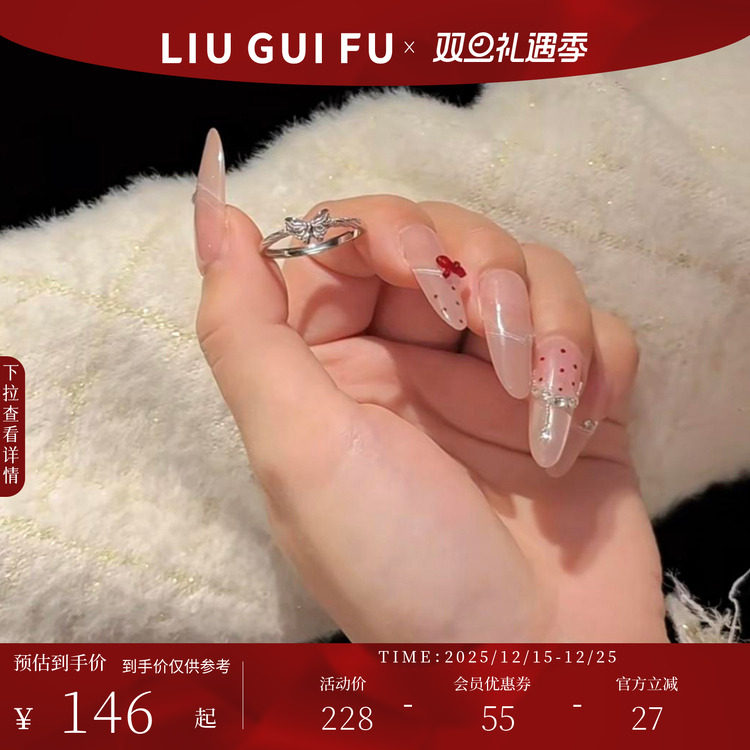 六桂福珠宝蝴蝶结银戒指