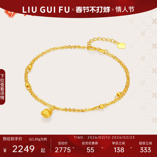 六桂福18k金葫芦手链女款双层叠戴福禄手链新年情人节礼物