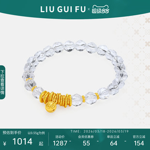 六桂福珠宝黄金转运珠蝴蝶结铃铛红绳手链硬足金妇女节礼物