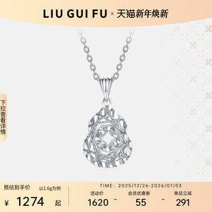 六桂福珠宝铂金花丝盘缠吊坠女pt950白金葫芦挂坠子送银链