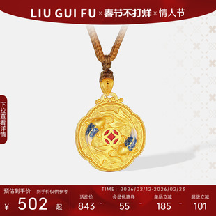 六福珠宝双鱼戏莲黄金色足银手工点羽花丝金葫芦新年情人节礼物