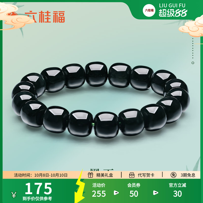 椭圆墨玉 酷飒有型，光面工艺 光泽亮丽