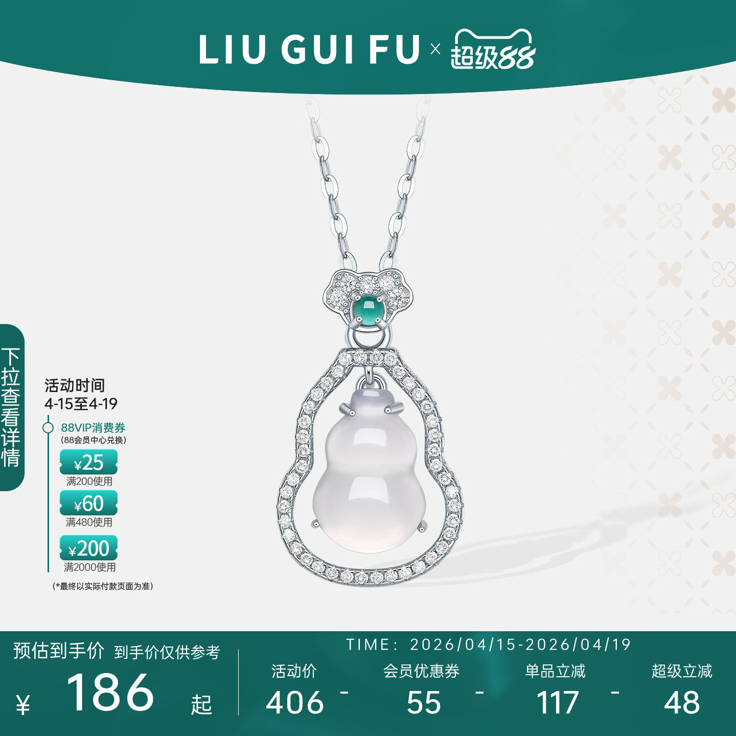 六桂福新中式白玉髓葫芦项链925纯银轻奢颈链女款生日礼物